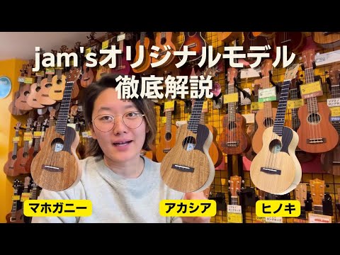 バルハモヴィカについて詳しく解説