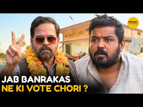 Jab Banrakas Ne Ki Vote Chori || Panchayat || Girliyapa Moments