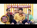 Love Lagna Locha Title Song लव लग्न लोचा Zee Yuva Serial Song