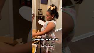 食い意地がすごい娘