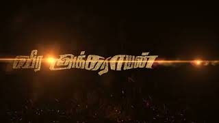 Download lagu kanthar kootam whatsapp status tamil lyrics mp3 Download lagu kanthar kootam whatsapp status tamil lyrics mp3