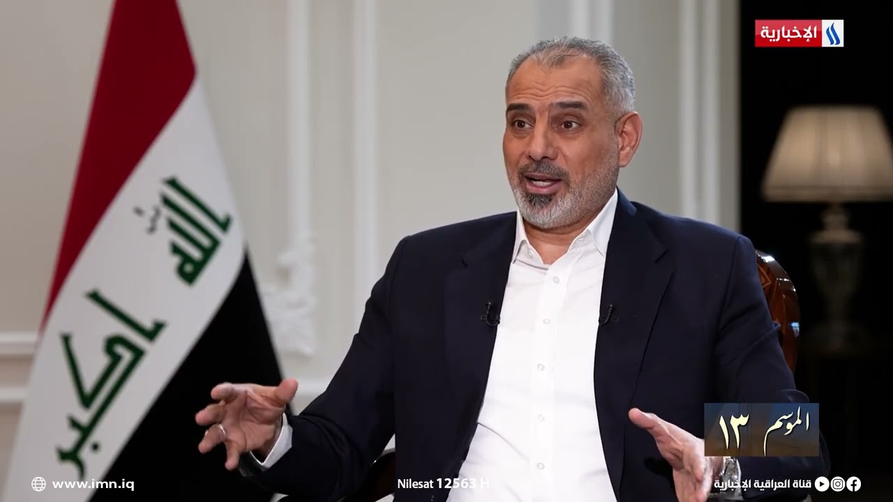 فيديو | عدنان فيحان: الازمة السياسية بدأت تتجه إلى الحل لغرض إكمال الاستحقاقات الدستورية