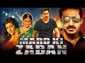 Mard Ki Zaban (HD) - Gopichand Superhit Action Hindi Dubbed Movie l Taapsee Pannu, Shraddha Dass