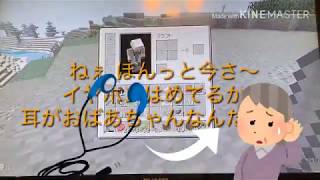 3人のガチサバ実況Part3！
