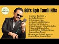 SPB 80 S Tamil Hits Spb Tamil Hits Ilayaraja Tamil Hits 80 S Tamil Songs S P Balasubramanyam