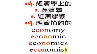 2500-4500 4-2 x53 by Englsih Factory