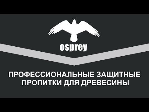 Миниатюра изображения товара Защитно-декоративный состав Osprey Огнебиозащитный Эк-1 (5л)