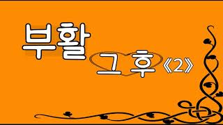 설교 동영상 메인 