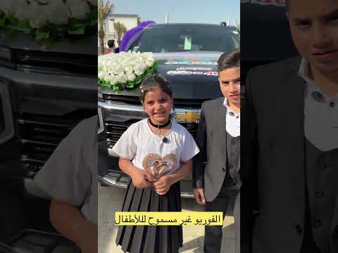 الفائز بل تاهو من فوريو #اكسبلور #ادم_ورزان #ابوجنه #فوريو