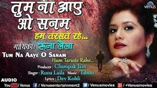 Tum Na Aaye O Sanam by Runa Laila