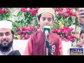 Chura Sharif K Shahzade By Wajdan HD Video Sialkot Javed Chorahi