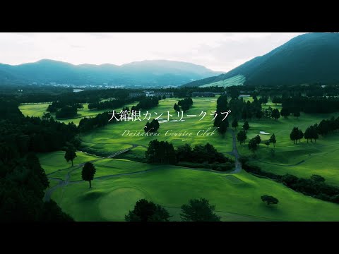 【絶景ゴルフ】大箱根カントリークラブ｜箱根の朝陽が約束する、感動の1日