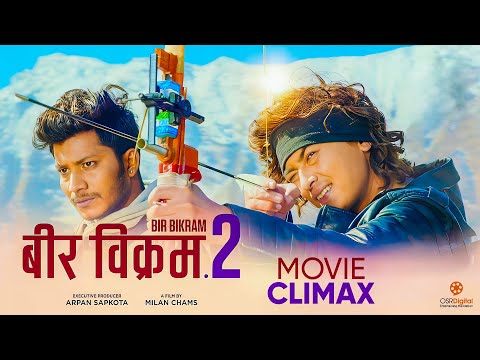 Nepali Movie BIR BIKRAM - Movie Climax || Paul Shah, Barsha Siwakoti, Najir Hussain, Buddhi Tamang
