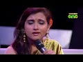Hungama Hai Kyon Barpa Thori Si Jo Pee Lee By Manjari
