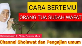Download lagu Cara Ketemu Dengan Orang Tua Yang Wafat - Hadrotussyaikh KH Ahmad Asrori Al Ishaqi @kangkenthus mp3 Download lagu Cara Ketemu Dengan Orang Tua Yang Wafat - Hadrotussyaikh KH Ahmad Asrori Al Ishaqi @kangkenthus mp3