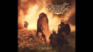 Arkona   Zakliatie