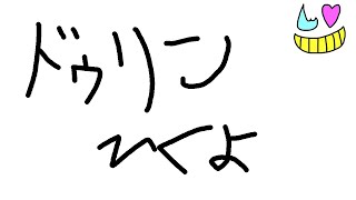 【ドゥリンガチャ】魔導が強いらしいな？【原神】