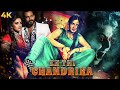 New South BLOCKBUSTER Hindi Dubbed Horror Thriller Movie EK THI CHANDRIKA 2014 Chikkanna Karthik