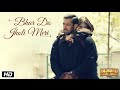 'Bhar Do Jholi Meri' VIDEO Song - Adnan Sami Pritam | Bajrangi Bhaijaan | Salman Khan
