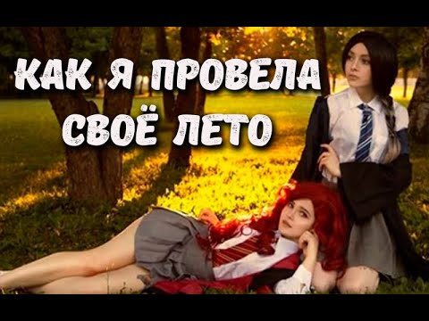 Фотосессия, Пожарная тревога, Асимметрия лица