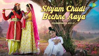 Shyam Chudi Bechne Aaya