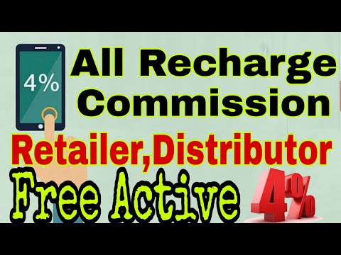 4%..How to PBM Money use.. Mobile Recharge business. Free Retailer Distributor Video