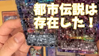 【開封の儀12】1BOXからプリシク2枚！？都市伝説は伝説ではないっ！