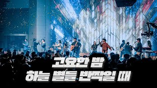 Download lagu Savior Has Come mp3