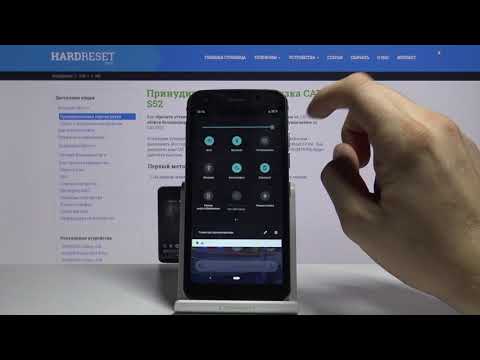 Как войти в режим "Не беспокоить" на CAT S52  — Беззвучный режим