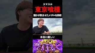 東京喰種の醍醐味