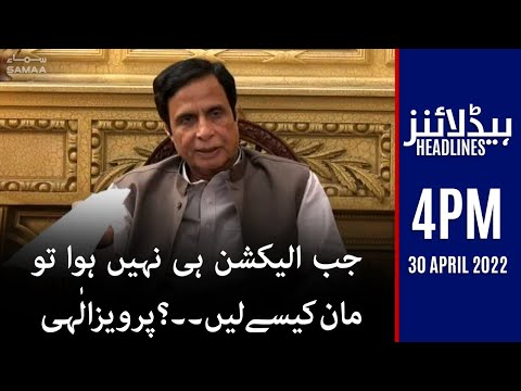 Samaa News Headlines 4pm - 30 April 2022