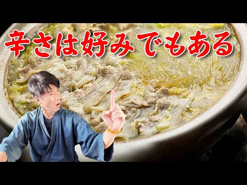 中華系レシピまとめ