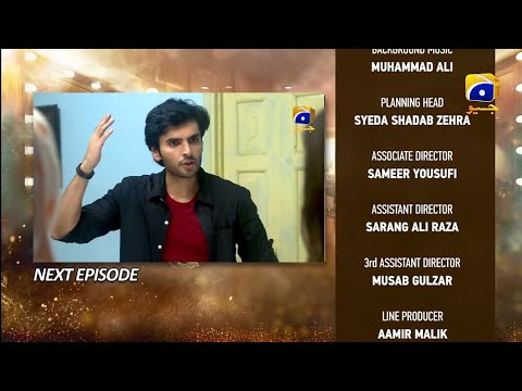 Dao Next 82 Teaser Part 03- HAR PAL GEO - Dao Ep 82 Promo - Dao drama Atiqa Odho #HaroonShahid