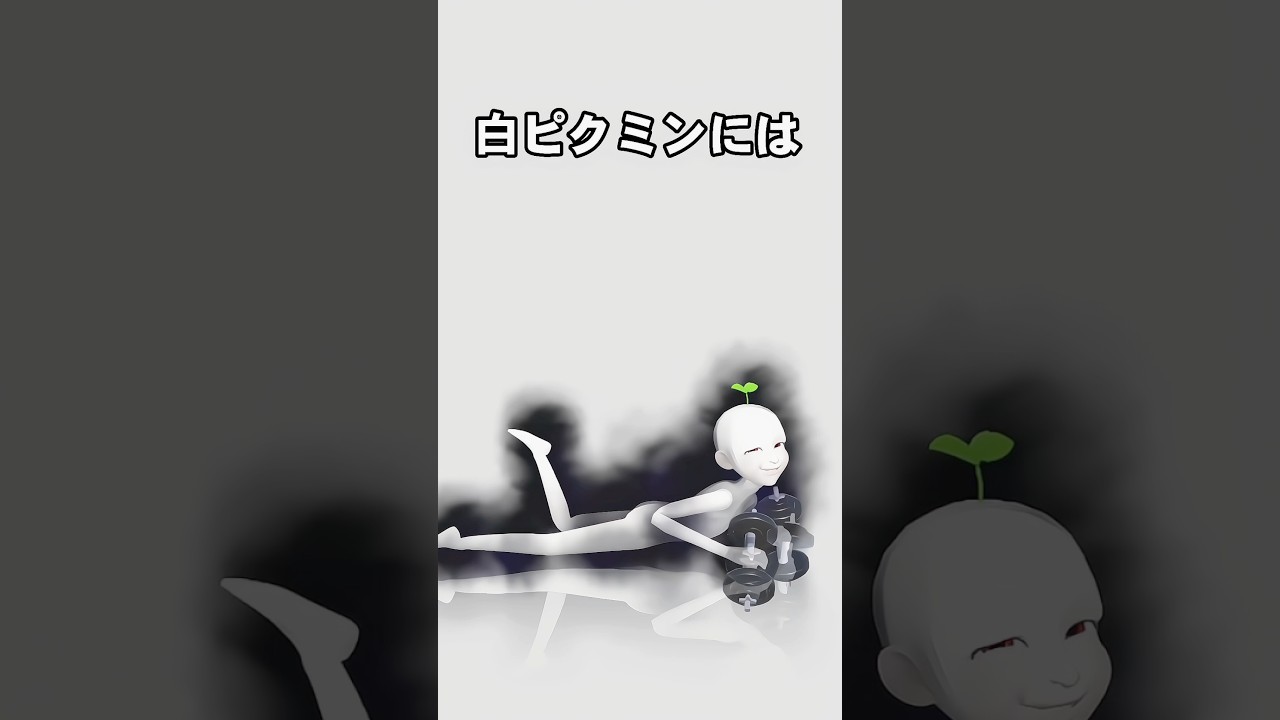 『し』って打って変換無くなるまでやってみてww#shorts#ピクミン