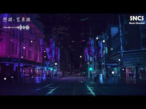 " It so funny iya iya " (_ song Chinese_)