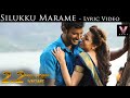Paayum Puli Silukku Marame Lyric Video D Imman Vishal Kajal Aggarwal Suseenthiran