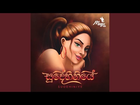 Sudehiniye