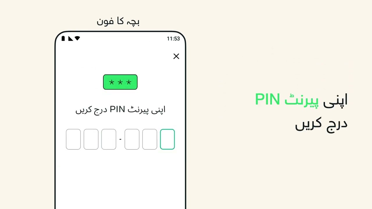 والدین کے زیر انتظام اکاؤنٹس کے لیے والدین کے کنٹرول کو کیسے سیٹ اپ اور مانیٹ?