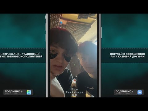 Seemee и Soda Luv Сниппет,  о альбоме Obladaet, Bushido Zho, Scally Milano, Mayot, FFM Freestyle