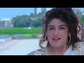 Bata Mujhko Sanam Mere Full HD Video Alka Yagnik Kumar Sanu Divya Shakti Hindi Song Best
