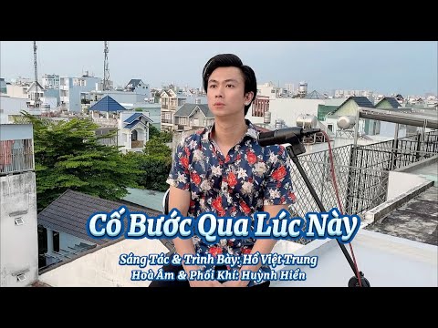 Cố bước qua lúc này - Hồ Việt Trung