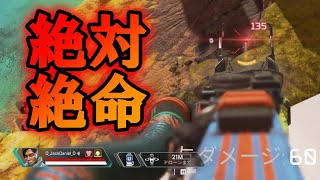 【APEX LEGENDS】クリプトランクGOLD【ソロ】