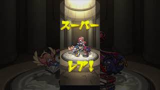 モンスターストライク　13周年人気投票ガチャ　10連ガチャ #モンスト