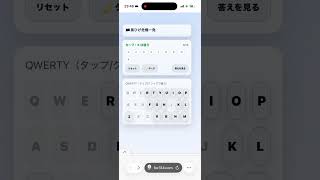黒ひげ危機一髪作った、スマホで遊べるよ！