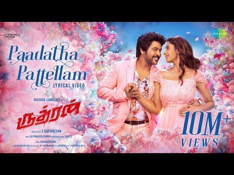 Paadatha Pattellam - Video Song | Rudhran | Raghava Lawrence | Priya Bhavani Shankar | Dharan Kumar