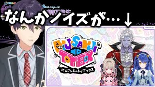 秘蔵のロリ2人に挟まる同期にキレる剣持【剣持刀也】【剣持配信切り抜き】 #剣持刀也 #剣持 #切り抜き #にじさんじ #vtuber