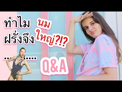 Transsexuals เต้านมเทียม แผลเป็นเสริมเต้านม