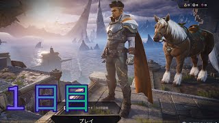 【Highguard】新作のFPSゲームをやっていく