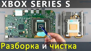 How to disassemble, clean, and replace thermal paste on the Xbox Series S