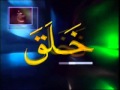 IslamGRID SIRI 04 10